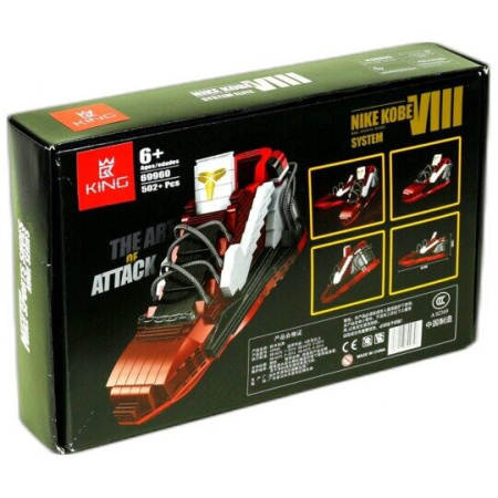 Конструктор Кроссовки Nike King 69960