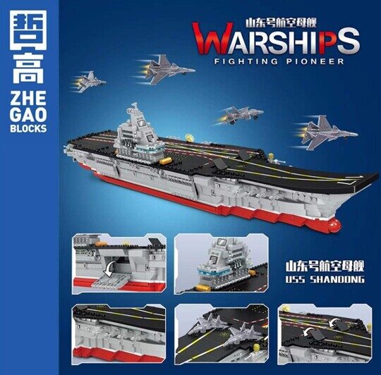 Конструктор QL2115 - Военный корабль Авианосец