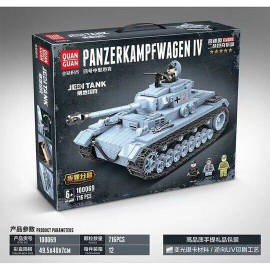 Конструктор Quanguan 100069 - Танк Panzerkampfwagen IV