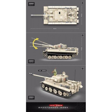 Конструктор 100061 Quanguan - Танк Tiger 131