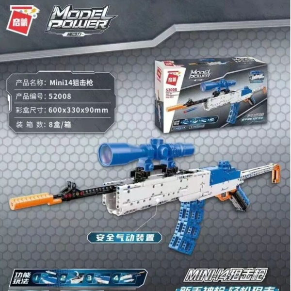 Конструктор Qman 52008 - Снайперская винтовка с мягкими пулями