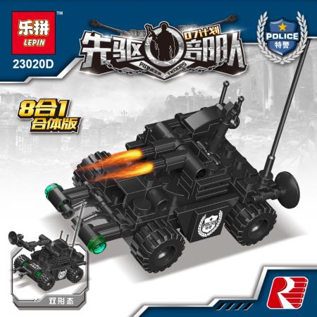 Lepin 23020 Военный трейлер — Набор 8 в 1