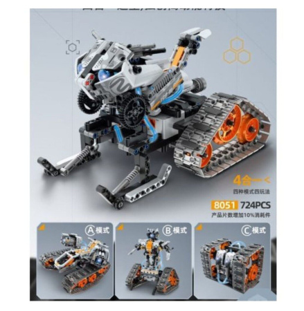 Конструктор iM.Master 8051 - Вездеход на управлении, 4 в 1