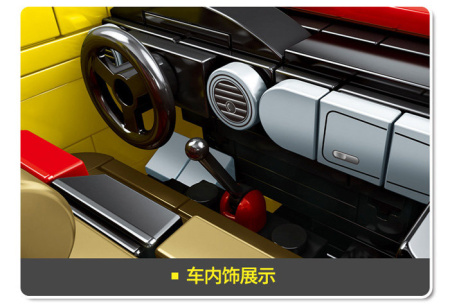 Конструктор Sembo Block (SY) SY8302 Ретро автомобиль Volkswagen Beetle