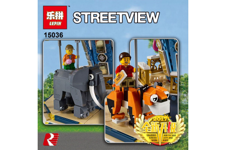 Конструктор Lepin 15036 Карусель