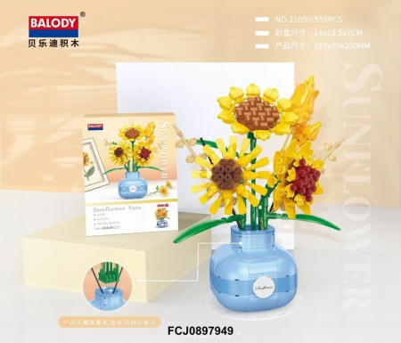 Конструктор Balody 21090 - Подсолнухи в вазе с ароматизатором