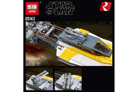 Конструктор Lepin 05143 Звёздный истребитель Y-wing