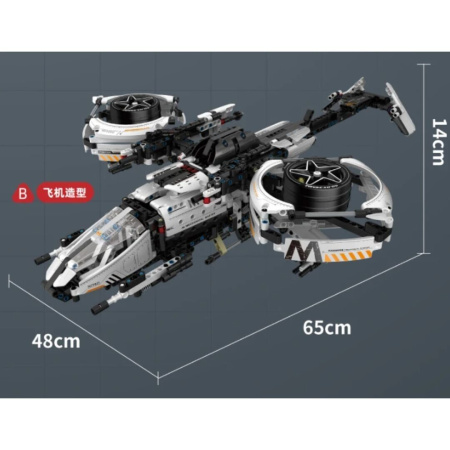 Конструктор iM.Master 9821 - Porsche 911 2 в 1