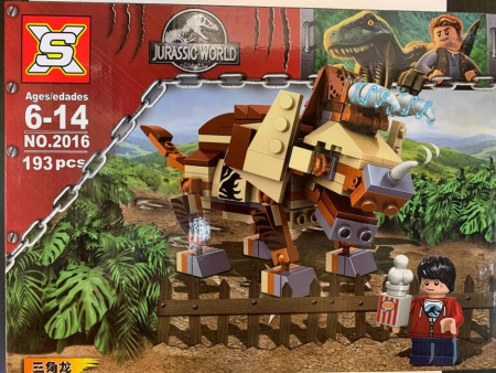 Конструктор SX 2016-1