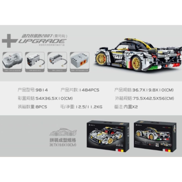 Конструктор iM.Master 9814 - Спортивный автомобиль