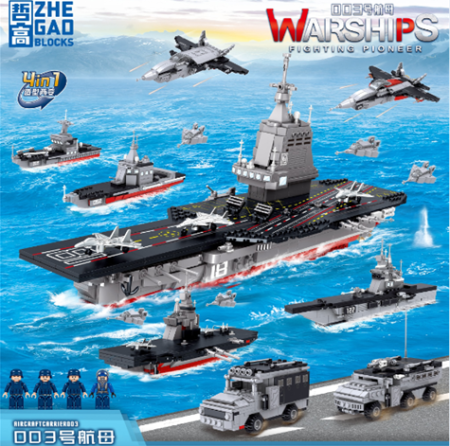 Конструктор QL0163 - Авианосец