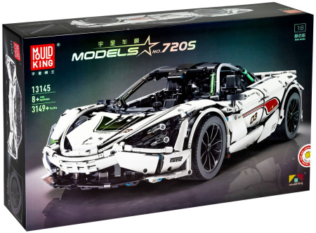 Mould King 13145 McLaren 720S