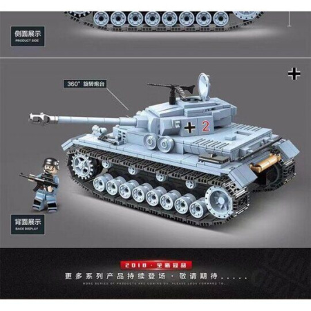 Конструктор Quanguan 100069 - Танк Panzerkampfwagen IV