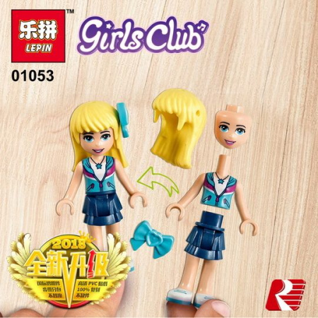 Конструктор Lepin 01053 Комната Стефани