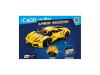 Конструктор CaDa D011-001 Lamborghini (Набор деталей жёлтого цвета)