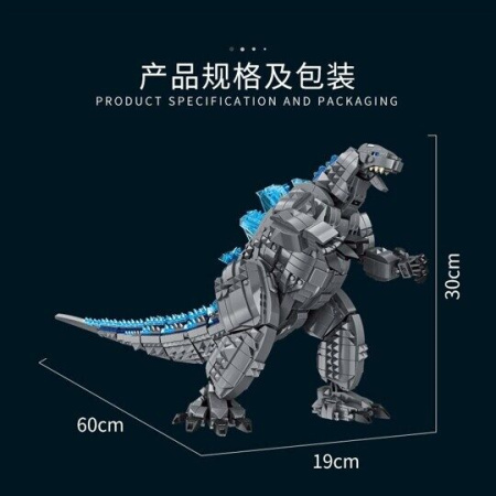 Конструктор 687001 Panlos - Годзилла