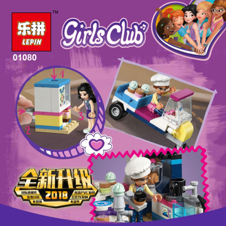 Конструктор Lepin 01080 Кондитерская Оливии