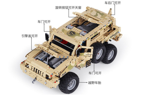 Конструктор Mould King 13131 Бронетранспортер Marauder