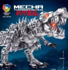 Конструктор Механический Индоминус 43049