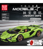 Конструктор Mould King 13057 Lamborghini Sian Hyper FKP 37