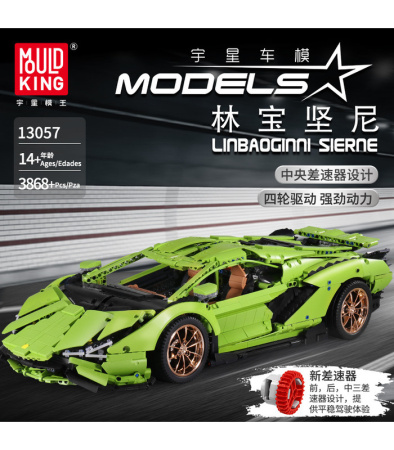Конструктор Mould King 13057 Lamborghini Sian Hyper FKP 37