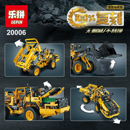 Конструктор Lepin 20006 Автопогрузчик VOLVO L350