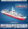 Конструктор 2118 Zhe Gao - Эскадренный миноносец