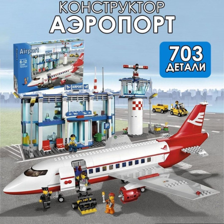 Конструктор King C2082 - Аэропорт