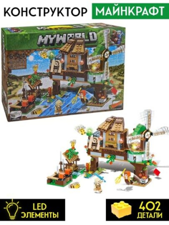 Конструктор Майнкрафт LB 318 -  Водная ферма с мельницей и с подсветкой