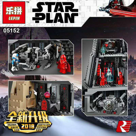 Конструктор Lepin 05152 Замок Дарта Вейдера
