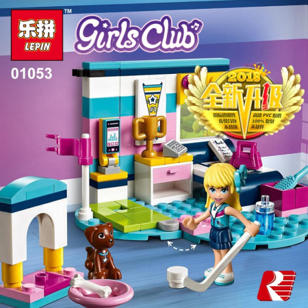Конструктор Lepin 01053 Комната Стефани