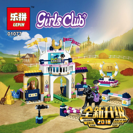 Конструктор Lepin 01077 Соревнования по конкуру