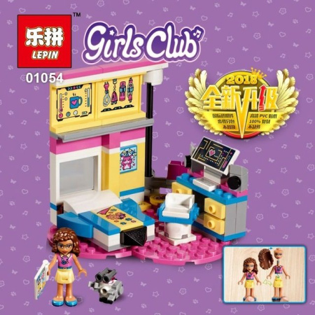 Конструктор Lepin 01054 Комната Оливии