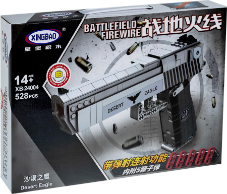 Конструктор XingBao XB-24004 Пустынный орёл Desert Eagle Pistol