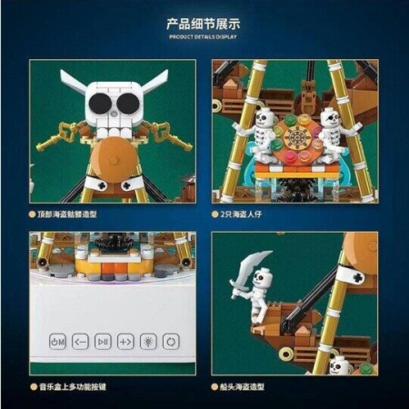 Конструктор Quanguan 100228 - Пиратская лодка + блютуз колонка