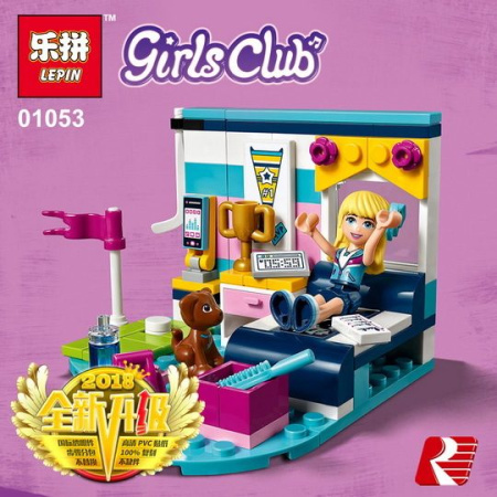 Конструктор Lepin 01053 Комната Стефани