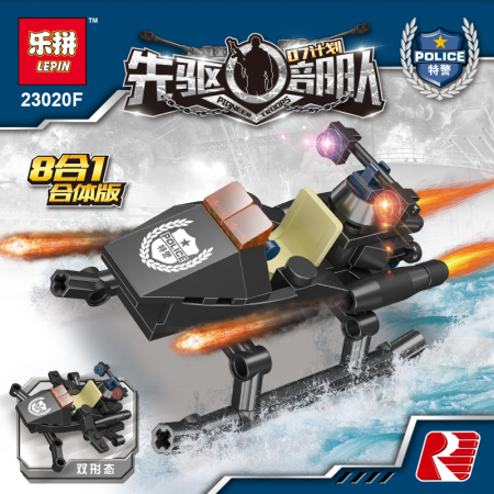 Lepin 23020 Военный трейлер — Набор 8 в 1