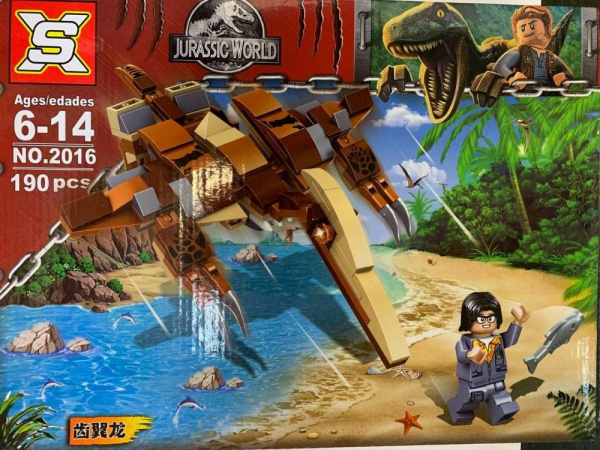 Конструктор SX 2016-2