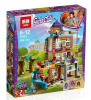 Конструктор Lepin 01063 Дом Дружбы