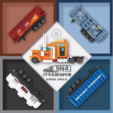 Конструктор KY 98272 - контейнеровоз + 4 прицепа