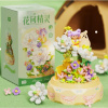 Конструктор музыкальный 804213 - Цветочный эльф