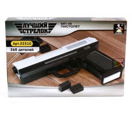 Конструктор 22510 Ausini - Пистолет МП-45