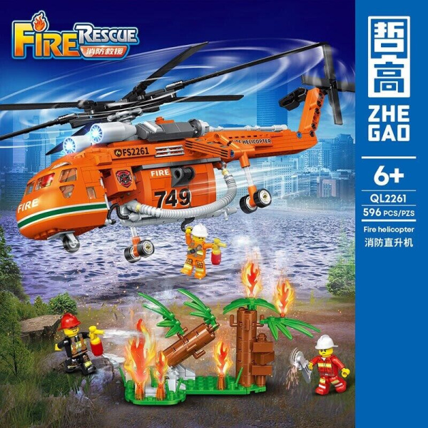 Конструктор QL 2261 - Сверхмощный спасательный вертолёт