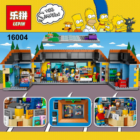 Конструктор Симпсоны — Магазин На скорую руку 3016