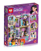 Конструктор Lepin 01086 Художественная студия Эммы