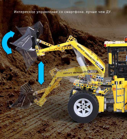 Конструктор Mould King 13122 Бульдозер колесный на радиоуправлении 2.4G RC 13122