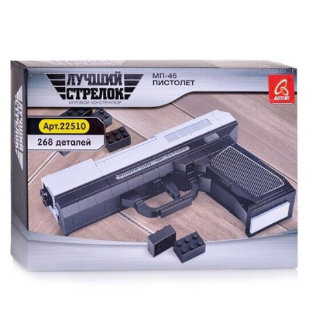 Конструктор 22510 Ausini - Пистолет МП-45