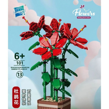 Конструктор Zuanma 101-13 - Цветы в горшке: Азалия