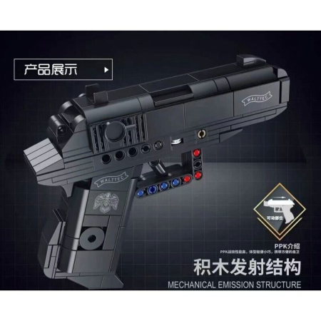 Конструктор Panlos 670017 - Пистолет PPK-150