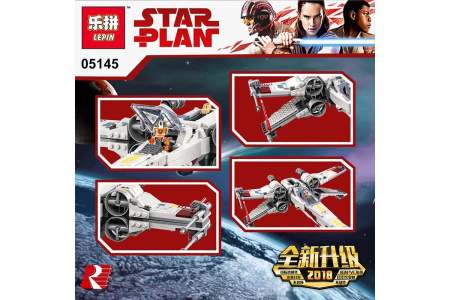 Конструктор Lepin 05145 Звёздный истребитель X-wing